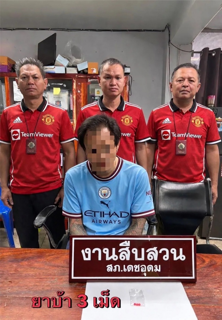 足球直播-泰国曼城球迷涉毒被捕，警察穿曼联球衣拍照：曼彻斯特是红色的