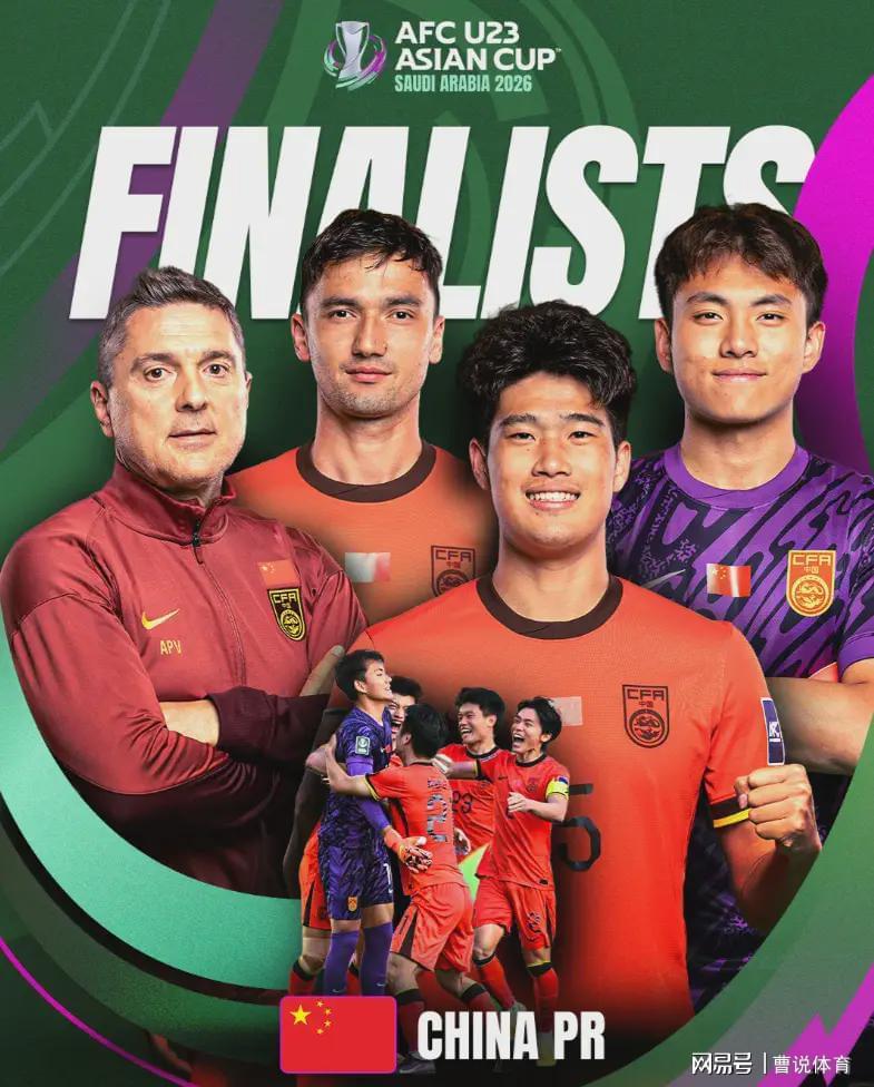 PP体育直播-直播调整！U23国足击败日本再获利好，3大优势领先对手，董路支招