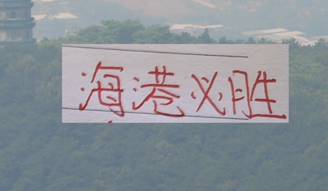 足球直播-计划不变 ！海港依然具备夺冠的实力 左手出右手进 阵容依然很夯