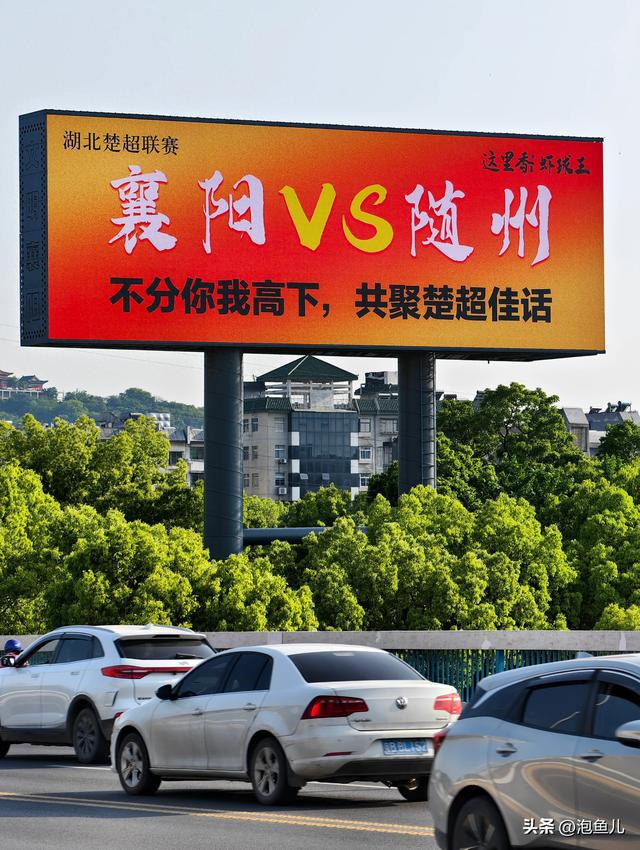 体育在线直播高清免费观看-楚超第二轮，襄阳3:0拿下随州，但我想聊聊球场边的“拐子情”|任宇翔|体育比赛|球迷|方阵|汉江_新浪体育_新浪新闻